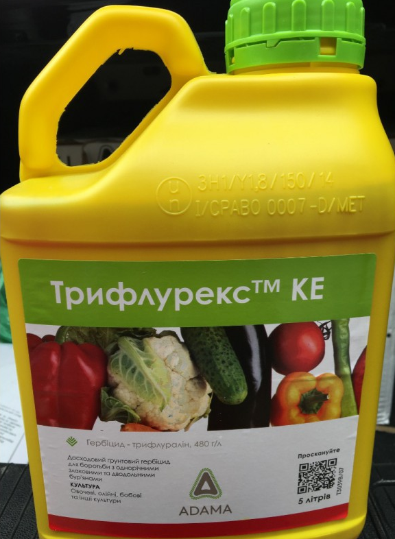 Трифлурекс-480г/л. гербицид довсходовый