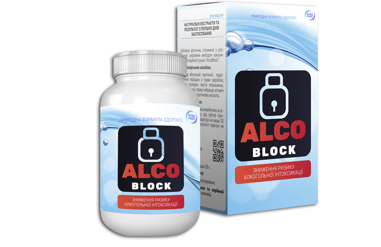 AlcoBlock (АлкоБлок) – избавление от алкогольной зависимости