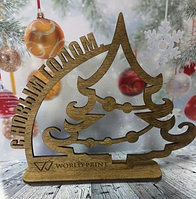 Новогодний сувенир