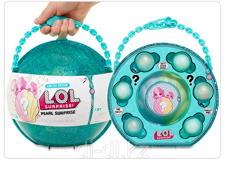 LOL Pearl Surprise - Большой шар, Бирюзовая Жемчужина
