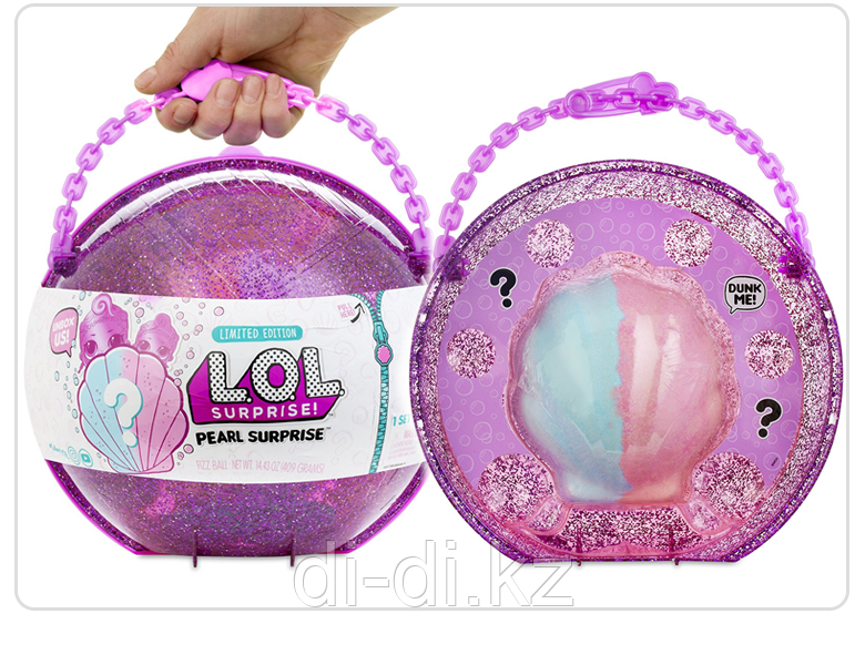LOL Pearl Surprise - Большой шар, Розовая Жемчужина (Оригинал), ЛОЛ Сюрприз