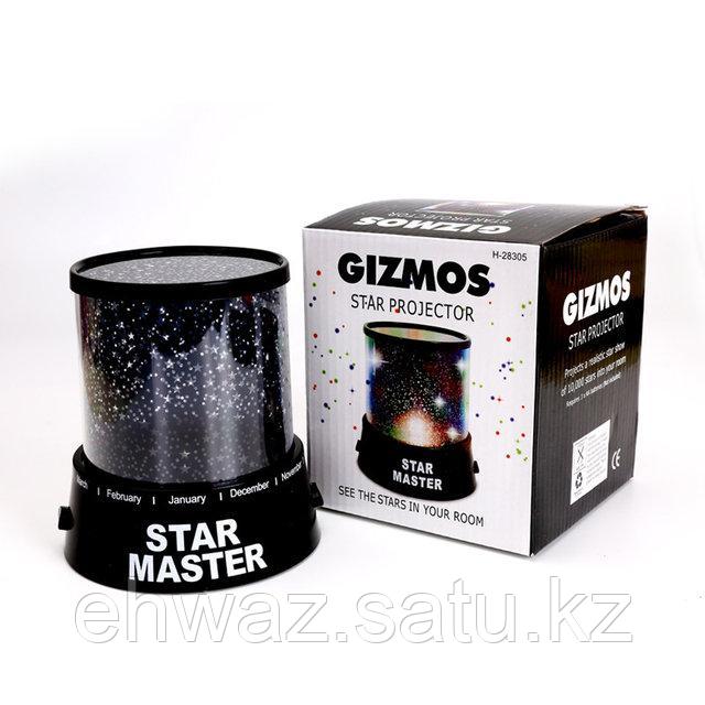 Ночник звездного неба GIZMOS STAR PROJECTOR