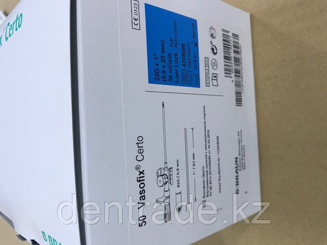 Вазофикс vasofix Certo 22g