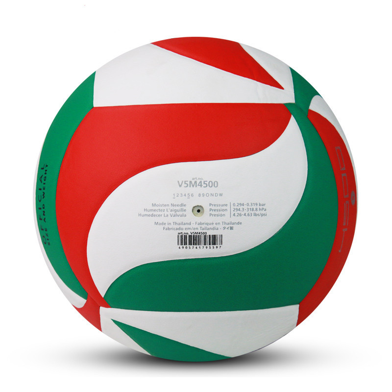 Волейбольный мяч Molten V5M4500 - фото 2 - id-p57966582