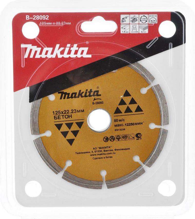 Алмазный диск Makita В-28092