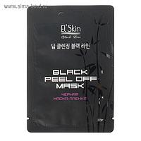 Черная маска-пленка El'Skin, 10 г