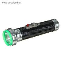 Фонарик ручной, 1 LED, рукоять ребристая, чёрный, 4.5х18.5 см