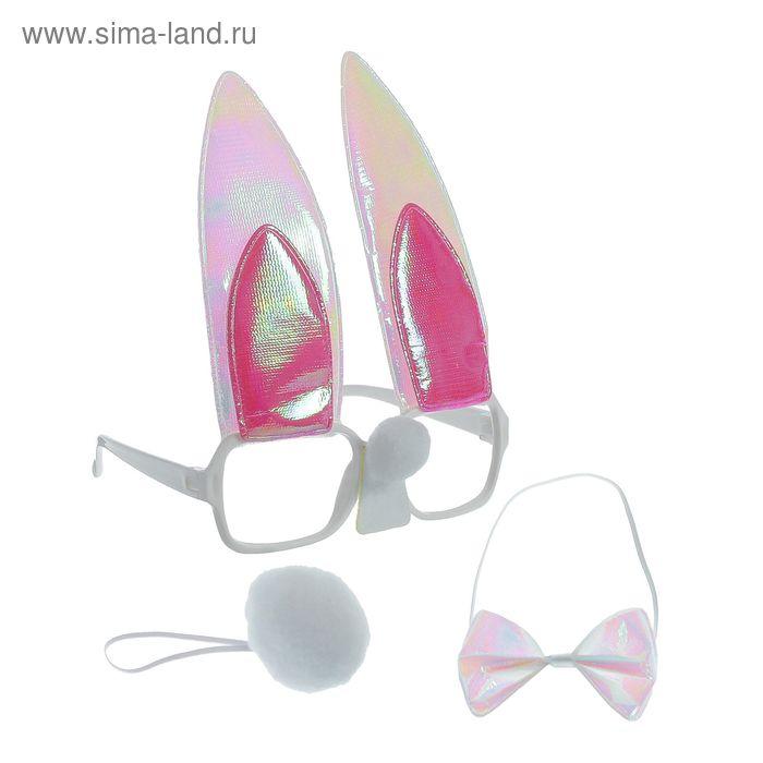 Карнавальный набор "Зайка" 3 предмета: очки, хвост, бабочка, цвета МИКС