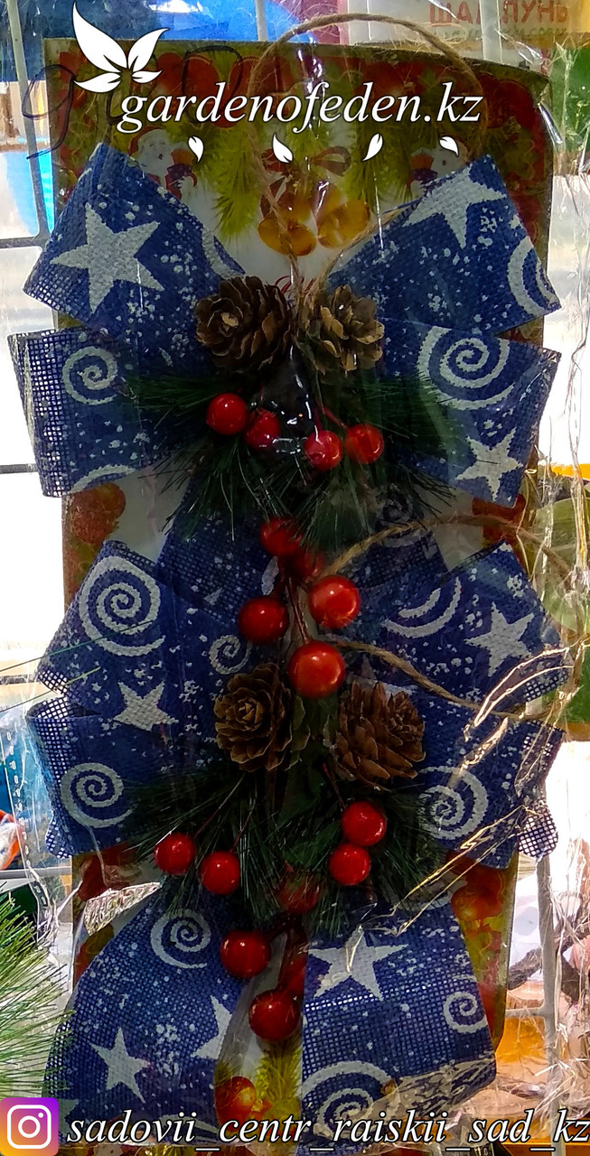 Рождественские (новогодние) декоративные банты "ночное небо".