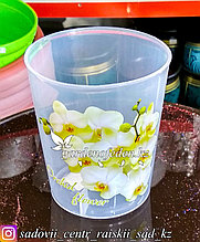 Пластиковый горшок для орхидеи. Цвет: Прозрачный. Объем: 0.7л