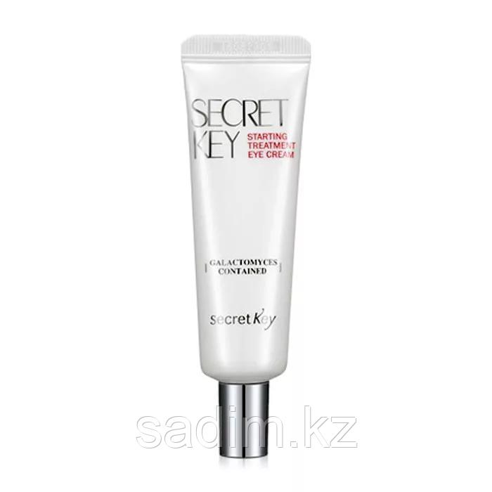 Starting Treatment Eye Cream Rose Edition Secret Key - Крем для глаз антивозрастной