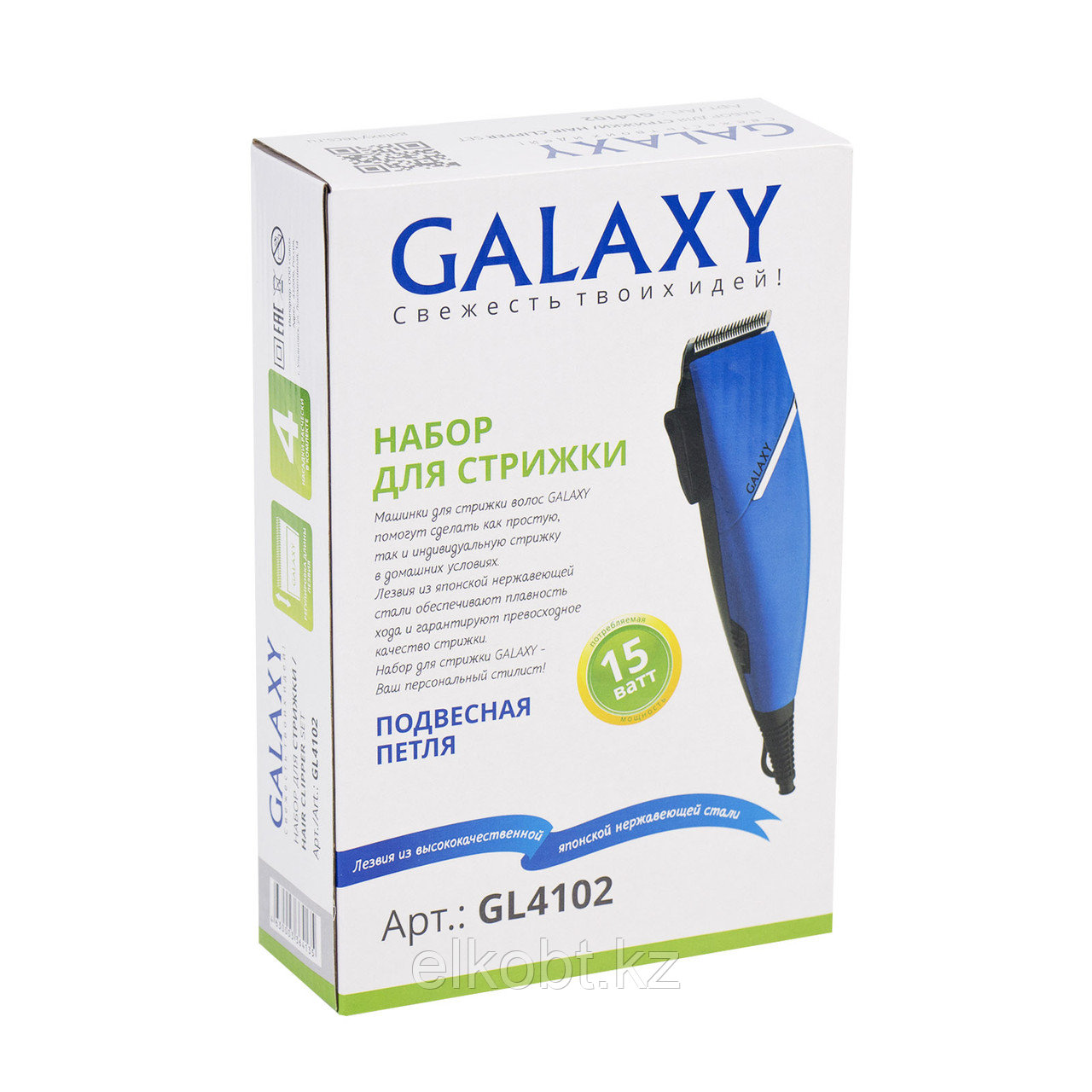 Набор для стрижки Galaxy GL 4102 - фото 6 - id-p58004064