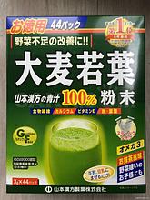 Аодзиру – зеленый сок из побегов молодого ячменя 100%, Yamamoto Kanpo. 44 стика.