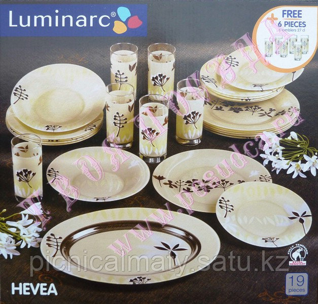 Столовый сервиз Luminarc HEVEA BEIGE 38 пр