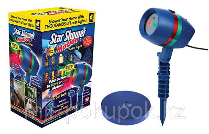 Лазерный звездный проектор на дом Star Shower Motion Laser, Алматы