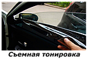 Съемная тонировка Hybrid Static Film 15%, фото 6