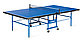 Теннисный стол Start Line Sport, фото 2