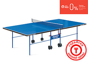 Всепогодный теннисный стол Start Line Game Outdoor с сеткой (игровой набор в подарок)