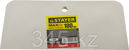 Шпатель STAYER "MASTER" резиновый белый, 180мм, фото 2