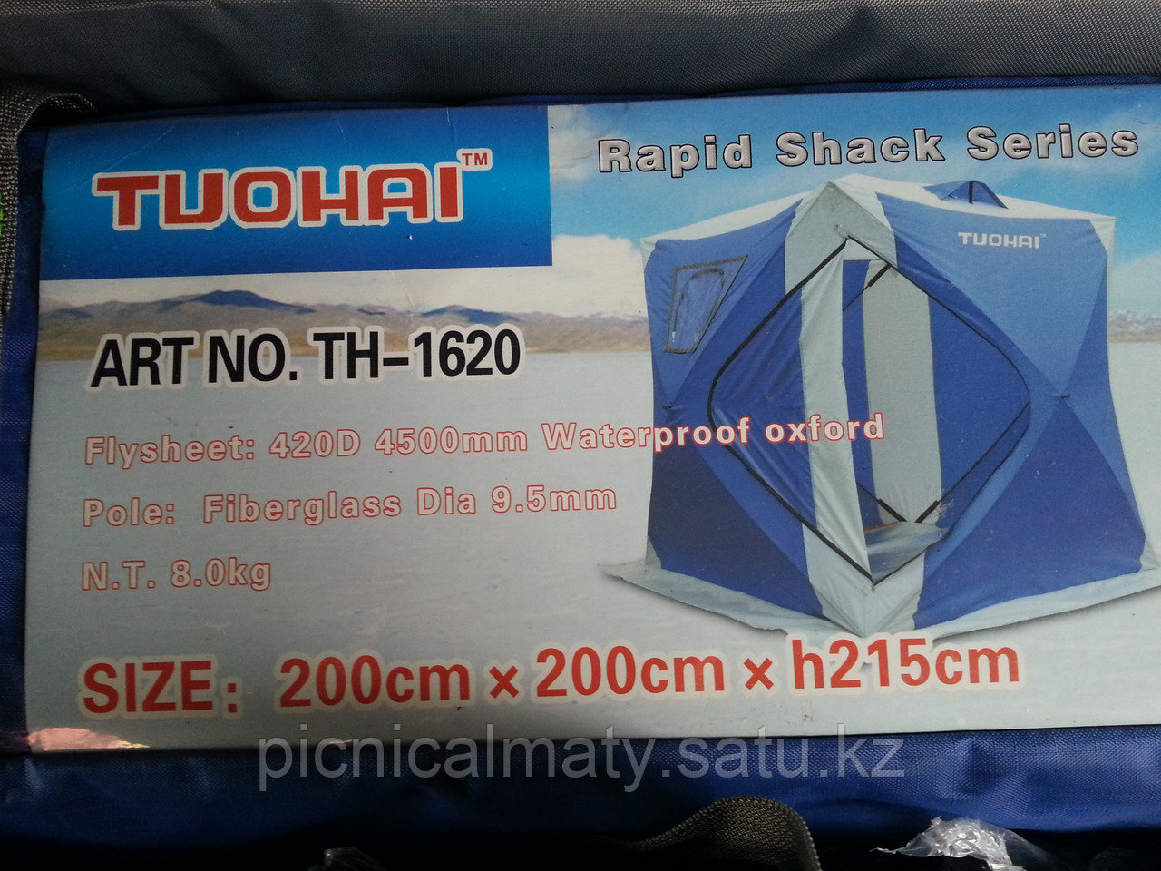 Палатка для зимней рыбалки Tuohai 2,0