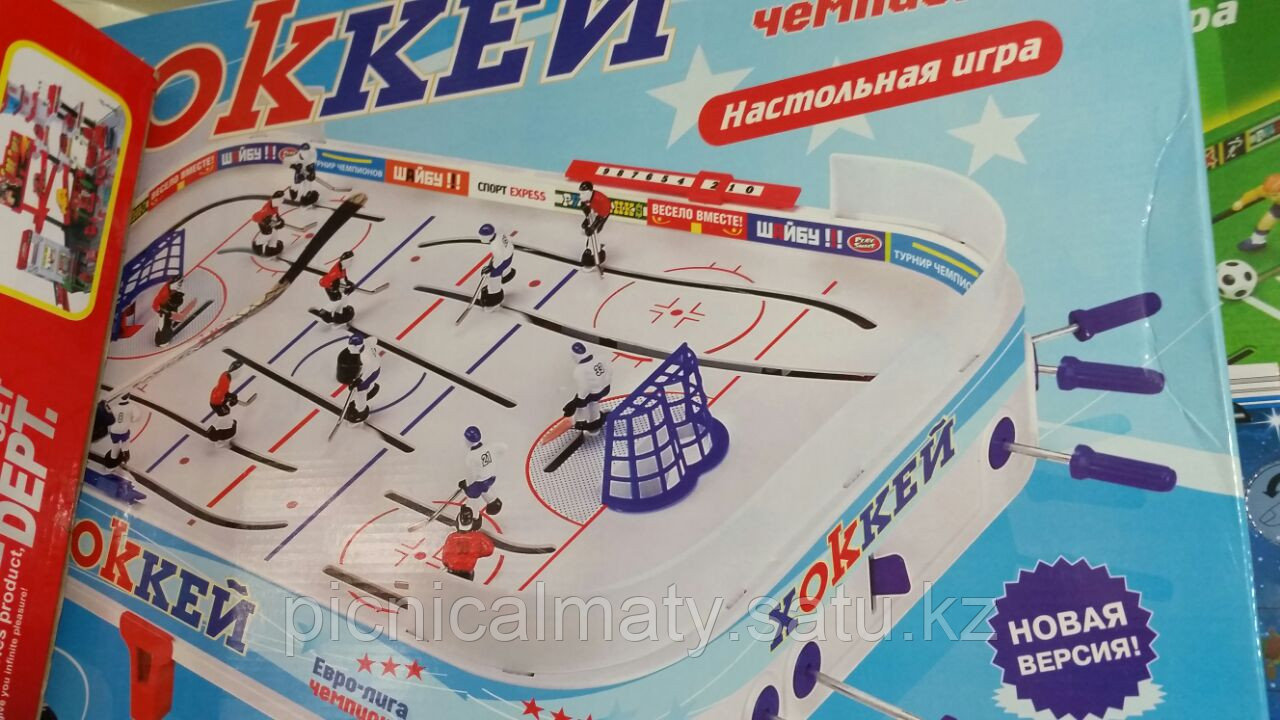 Хоккей настольный