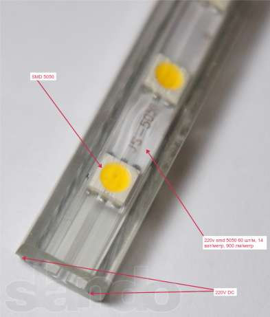 Светодиодная лента SMD 3014 led 9 цветов - фото 7 - id-p2396721