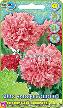 Семена мака декоративного "Розовый пион"