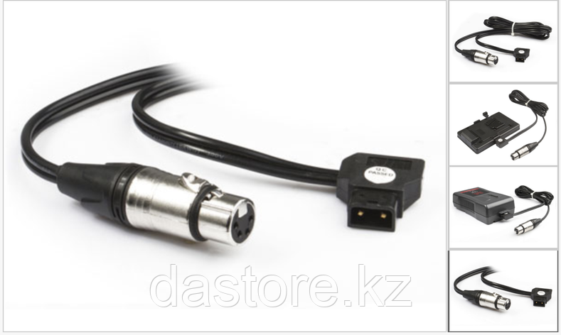 SWIT S-7101 DTAP XLR кабель, фото 1