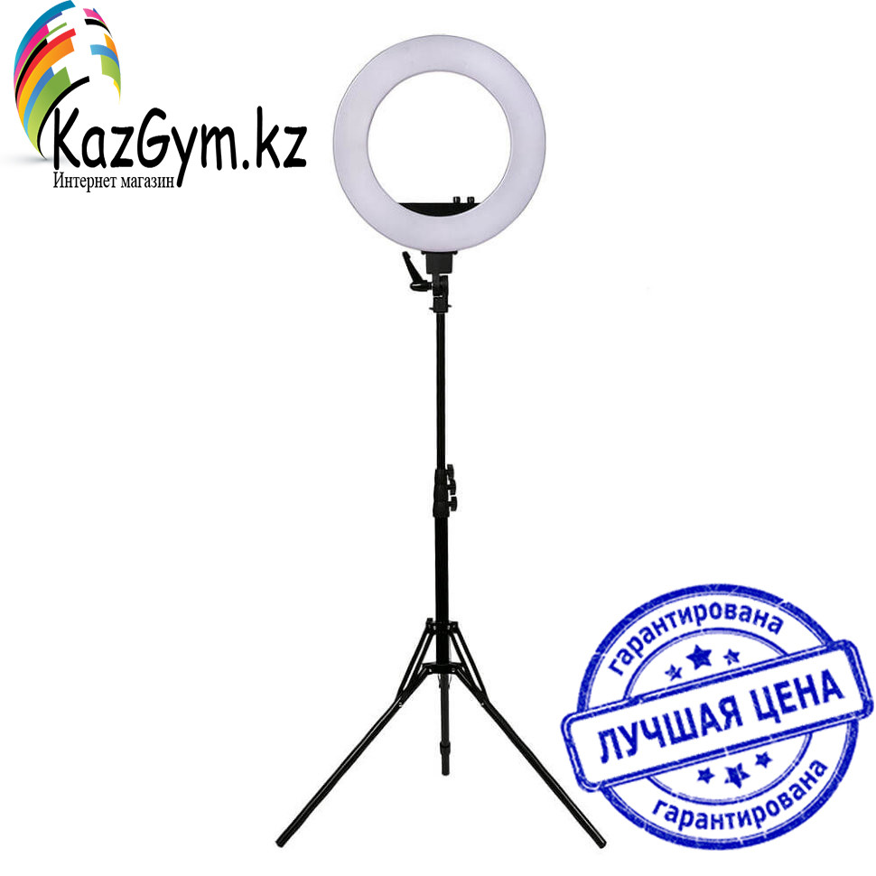 Кольцевой свет LED со стойкой и пультом