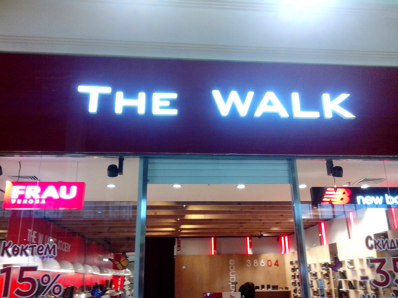 Объемная буква П