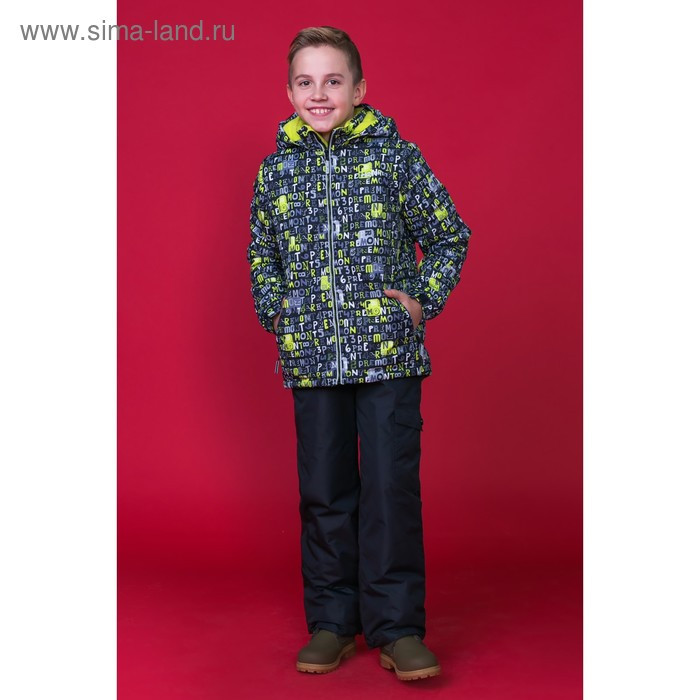 Комплект для мальчика (куртка, полукомбинезон), рост 140 см, цвет чёрный S17445