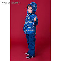Комплект для мальчика (куртка, полукомбинезон), рост 98 см, цвет тёмно-синий S17441