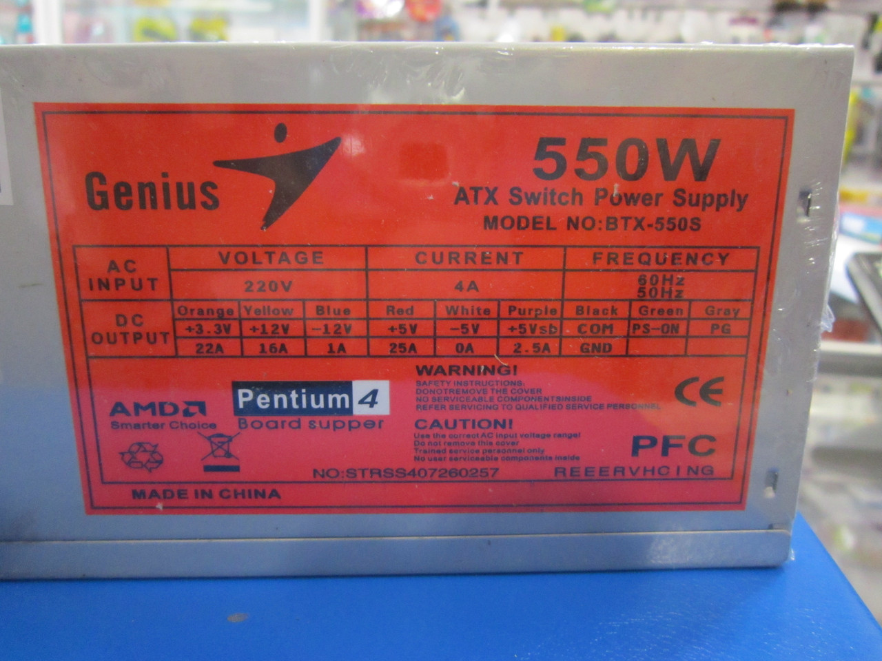 Блок питания Genius 550 w, Алматы