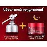 MIZON Night Repair Seruming Ampoule.Ночная восстанавливающая сыворотка для уставшей кожи, фото 3