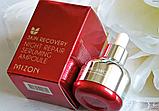 MIZON Night Repair Seruming Ampoule.Ночная восстанавливающая сыворотка для уставшей кожи, фото 4