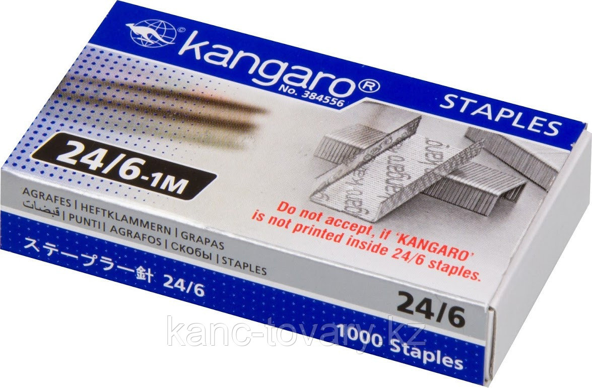 Скобы для степлера Kangaro 24/6 - фото 1 - id-p58038866