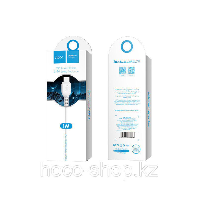Кабель для зарядки телефона и передачи данных USB Type-c Hoco x20 1 метр, белый