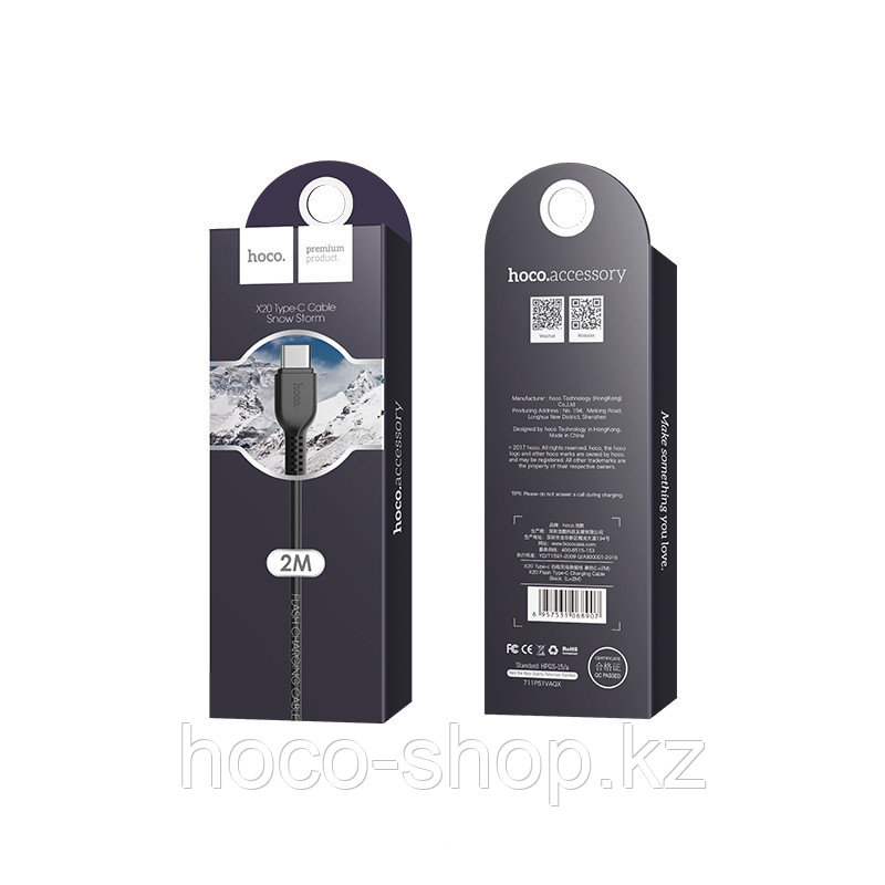 Кабель USB Hoco X20 с разъемом Type-C, черный 2m - фото 3 - id-p54995572