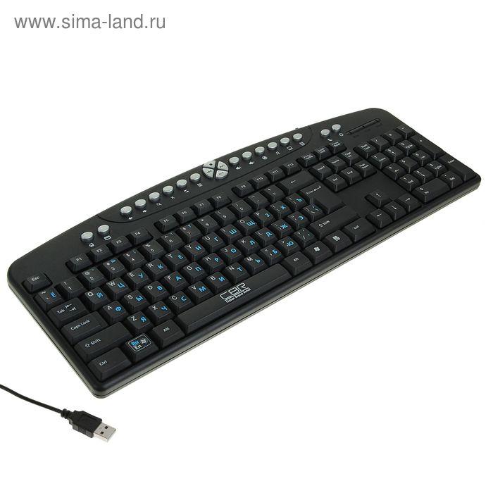 Клавиатура CBR KB 340GМ, проводная, мембранная, 103 + 21 дополнительных клавиш, USB, черная