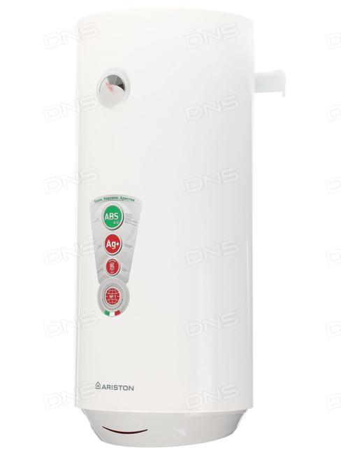 ARISTON ABS PRO R 50 SLIM