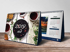 Календарь домик