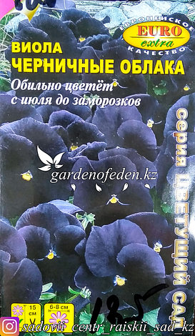 Семена виолы - Euro Extra "Черничные облака", фото 2