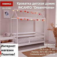 Детская кроватка дом Incanto DreamHome + Матрас + Комплект в кроватку (без ящика) 00-92983 Детская кроватка дом Incanto DreamHome + Матрас + Комплект в кроватку (без ящика)