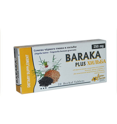 Хильба и черный тмин Baraka Plus (в таблетках)., фото 2