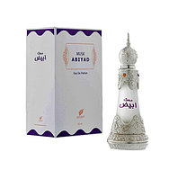 Musk Abiyad Afnan Perfumes