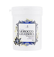 Альгинатная маска от расширенных пор с марокканской глиной гассул Anskin (240 гр)