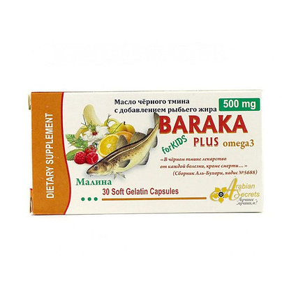 Капсулы BARAKA PLUS OMEGA 3 для детей, фото 2