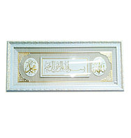 Картина в бело-золотой раме с именами Аллаha и Мухаммада