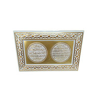 Картина с аятами из Корана (33 х 22 см), фото 2