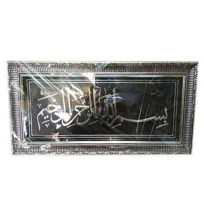 Картина с надписью на арабском языке, фото 2